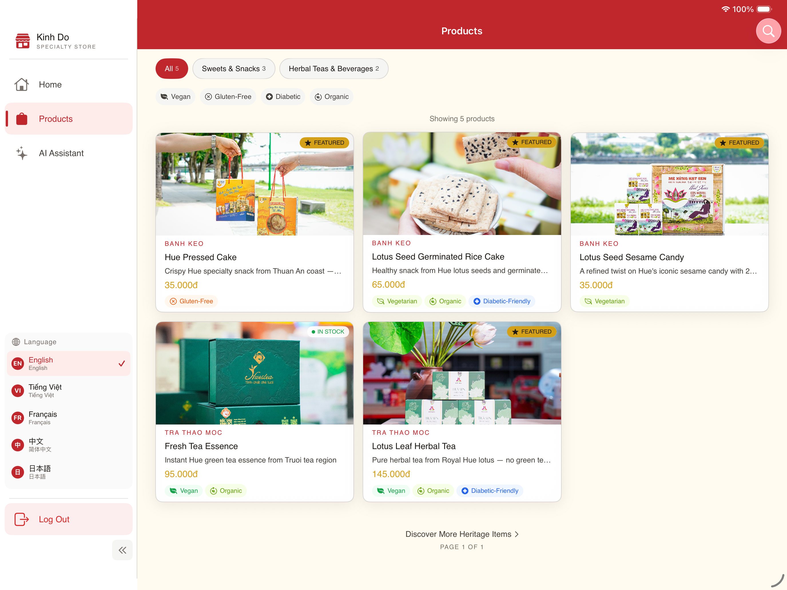 Product catalog grid with filters and product cards