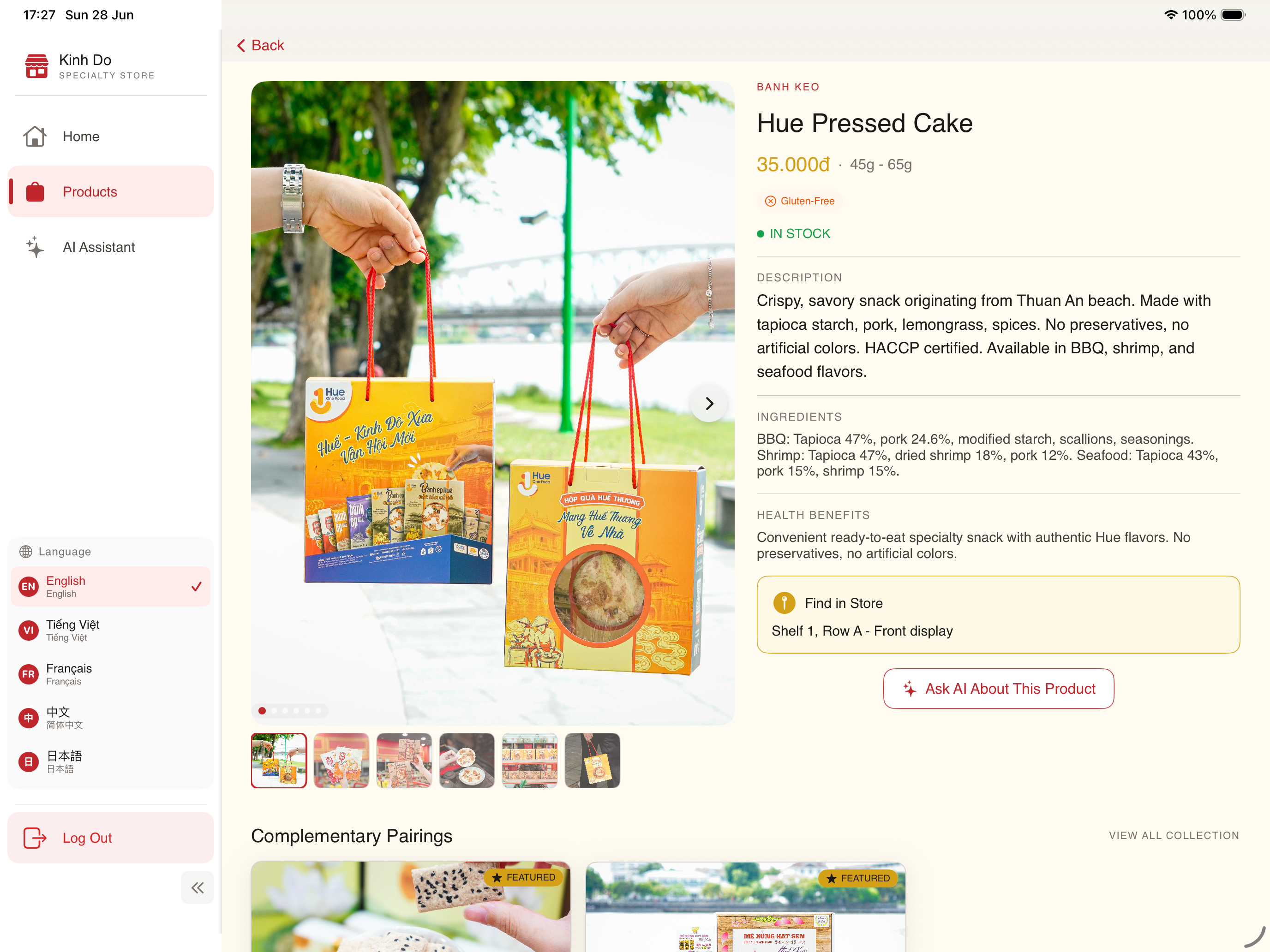 Product detail page with product image, details, and location information